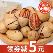 Began nuts New stock with tins 500g Began nuts Milk Aroma Nuts Dried Fruits snacks Cheap 1000g60g