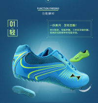 Hales H111 new running shoes in the sprint running shoes male and female students track and field competition examination nail shoes