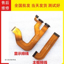 Suitable for Huawei Tablet M6-10.8 inch SCM-W09 AL09 Touch LCD Panel Motherboard Connection Cable