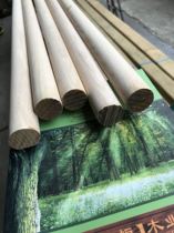 Each size solid wood round stick diameter 1 6 2 2 5 38 solid wood round stick can be customized multi-specification hanging rod window