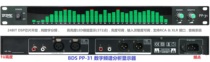 BDS PP-31 rack 1U spectrum analysis display equalizer frequency point sound level power amplifier
