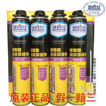 Brother good Styrofoam sealant polyurethane foam filling wall doors and windows sealed waterproof gun tube Styrofoam glue