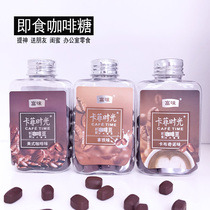 3 boxes * 42 grams I shivering and chewing coffee beans refreshing chewing compressed coffee candy snacks to prevent sleepiness