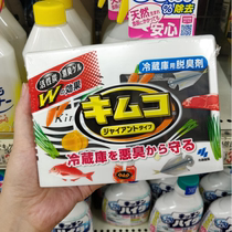 Japans original imported Kobiashi pharmaceutical refrigerator deodorant refrigerator freezer with deodorant deodorant activated carbon to remove fishy smell