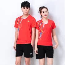 New volleyball suit suit team uniform quick-drying short-sleeved sportswear mens and womens game training pneumatic volleyball suit custom printing