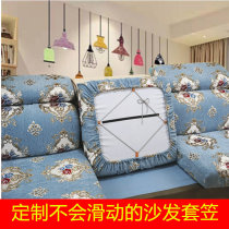 Sofa cushion towel sofa cover all-inclusive cover sofa hat non-slip cushion cover non-slip custom-made four seasons