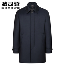 Bourgendon new down clothes mens mid-length classic business goose down detachable liner turned over windcoat jacket