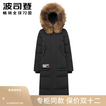 2021 Winter Bosideng down jacket womens long knee extreme cold goose down big hair collar thick Womens warm coat