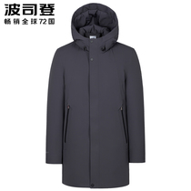 Bosideng mens down jacket goose down long thick Business middle-aged and elderly liner can take off dad jacket