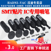 HANDI-VAC vacuum suction pen Mobile phone screen suction pen Screen printing suction pen IC suction pen Anti-static suction pen