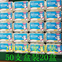 Taiwan naisen Klin flat flosstick 50 Box box 20 Box 1000 imported tooth seam cleaning supplies