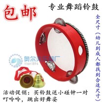 Beijing Dance Academy grading special hand tambourine bell touch bell grading props Small bell small drum set
