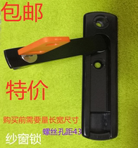 Sliding doors and windows Diamond mesh screen window lock flat open screen window Invisible handle Aluminum alloy folding door engineering discount