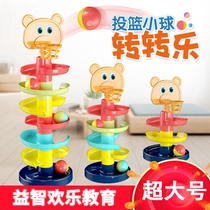 Childrens puzzle track rolling ball roller ball slippery ball tower hand grab ball toy 1-2 year old boy 3-5 female baby coasting