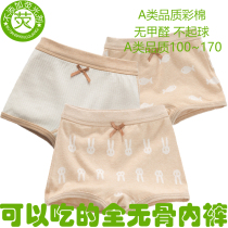 Girl Boxer underwear color cotton boneless thin 100% cotton big Children Baby pants head dont clip PP girl boxer pants