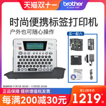 Brothers flagship store PT-18Rz computer label printer portable small handheld power telecommunications network cable identification barcode label printer fixed assets badge label