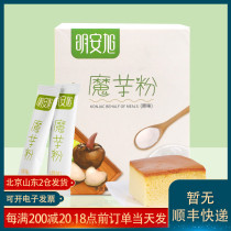Ming Anxu purified konjac powder brewing instant food replacement meal satiety strong breakfast baked low-fat food