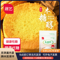 Exhibition art xylitol 250g sugar substitute food cake sugar lollipop white sugar sweetener baking special saccharin no