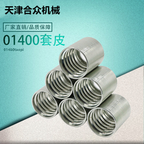 Yonghua Eaton standard buckle sleeve leather four-layer winding tube with sleeve peeling rubber buckle 01400