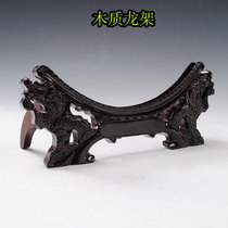 Ceramic decorative plate Dragon head base pendulum plate viewing plate sitting plate bracket Hanging plate seat bracket Wooden base