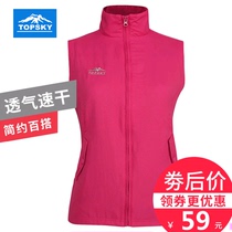Topsky golf vest outdoor women sleeveless running sportswear breathable stand-neck quick-drying vest windbreaker coat coat