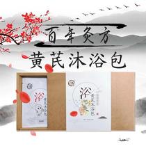 Hundred years moxibustion astragalus medicine bath package Newborn baby bath bath package Spa childrens bath package