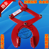 Drill board clamp Wooden Pallet clamp 2 tons 1T3 tons 5T unloading cabinet tractor wooden box clamp lifting fixture