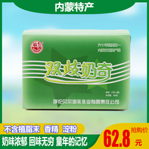 Sea milk brand bifidobacteria milk milk tablets containing bifidobacteria to improve intestinal flora 37g * 8 bottles