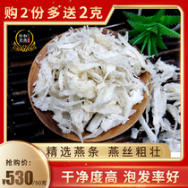 Zhen and Baoyan birds nest in the rainy season