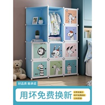 Childrens wardrobe storage cabinet Space-saving home bedroom baby baby hanging clothes simple wardrobe Small storage cabinet