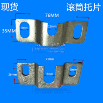 Unpowered Roller roller bracket various types of stainless steel pallet assembly line hardware accessories roller upper sheet