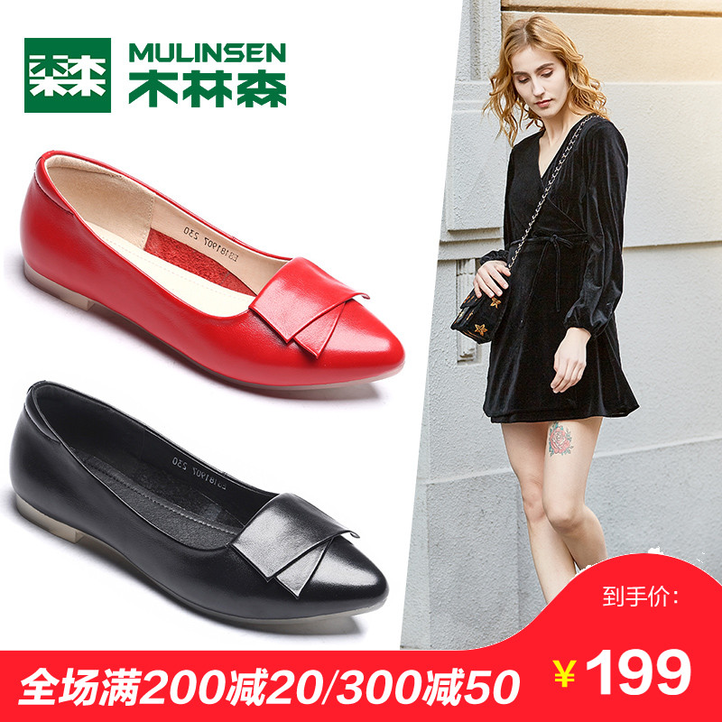 Mulinsen women's shallow sneakers autumn 2019 new flat soles women's Korean version fashionable low heel temperament women's shoes