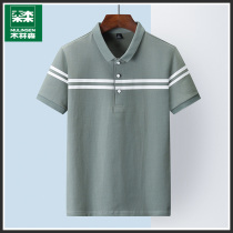 Mulinsen short-sleeved T-shirt mens lapel summer Korean version of the trend slim-fitting clothes T-shirt bottoming shirt POLO shirt mens clothing