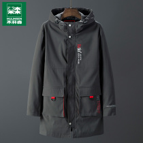 Mullinson medium long windbreaker mens winter casual fattening plus size work jacket hooded jacket hooded jacket