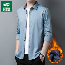 Mullinson shirt men long sleeve autumn and winter plus velvet solid color mens non-iron shirt business casual coat top