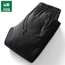 Mullinson down pants mens winter loose thick warm white duck down casual mens trousers bunched feet cold pants