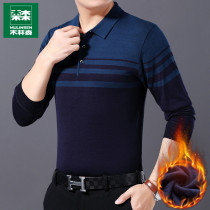 Mulinsen Long Sleeve T-Shirt Men's Lapel polo Shirt Winter Loose Middle-aged Dad Dress Exterior Wear Top Backing Shirt