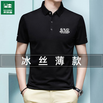 Mulinsen ice sense T-shirt mens short-sleeved summer thin middle-aged business casual lapel top clothing POLO shirt mens clothing