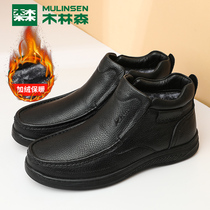 Wood Linson Cotton Shoes Men Winter Warm Plus Suede Cotton Leather Shoes Men Genuine Leather High Help Mens Shoes Middle-aged Dad Shoes Tide