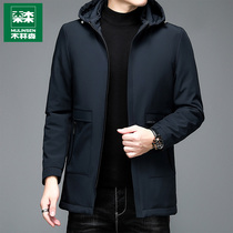 Mullinson hooded down jacket mens winter thick warm Youth Mens mens clothing business casual coat top