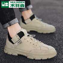 Mullinson Mens Boots Martin Boots Mens Tide Leather Low Boots Mens Shoes 2021 New Mens Shoes Boats W