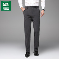 Mullinson pants mens spring and autumn loose Joker straight business casual trousers non-iron anti-wrinkle suit mens pants
