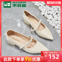Mullin Sen single shoes womens coarse heel new pearl buckle 2021 spring and autumn pointed low heel soft bottom all small leather shoes