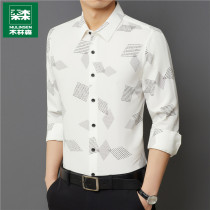 Mulinsen High Sense Long Sleeve Shirt Men's Spring Non-ironing Anti-wrinkle Men's Shirt Clothing Business Leisure Inch Shirt Jacket