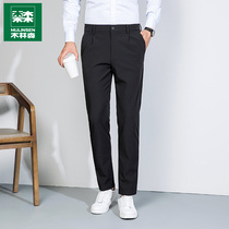 Mullinson hanging feeling nine-point West pants men Korean trend spring and autumn non-iron suit pants loose straight casual pants