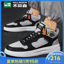 Mulinsen mens shoes summer breathable thin casual shoes versatile trendy shoes 2021 new high-top leather panel shoes men