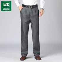 Mulinsen West Pants Men's Winter Business Dress Non-Iron Middle-aged Dad Suit Pants Loose Straight Casual Long Pants
