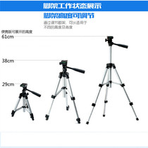 Monitoring high-definition camera separate three-legged bracket height adjustable with a variety of shell desktop cantilever bracket