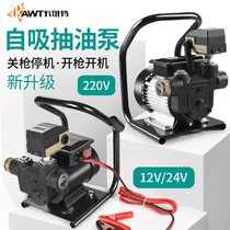 Cavite electric oil pump 12V24V220V volt diesel automatic start-stop self-priming large flow small fuel dispenser