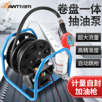  Cavett electric oil pump Diesel 12v24v220v volt refueling locomotive on-board small refueling pump oil device